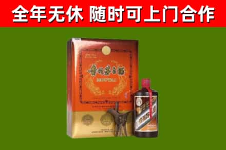 淮南烟酒回收汉帝茅台.jpg